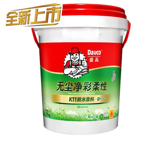 德高K11净彩柔性无尘防水浆料绿 德高K11净彩柔性无尘防水浆料绿